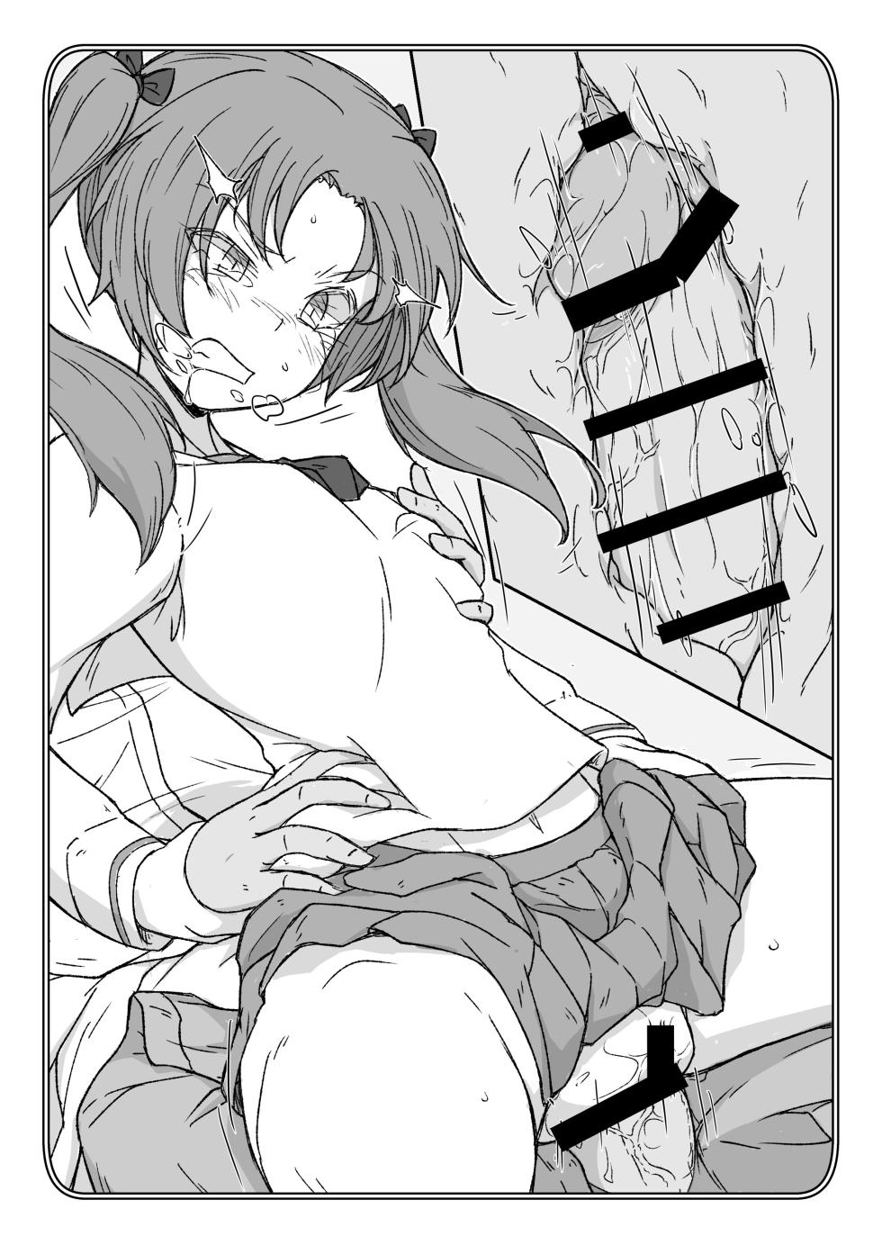 [Kowakeya (Kowa-King)] Pochibukuro. 03 Ver. Kadotani Anzu (Girls und Panzer) - Page 11