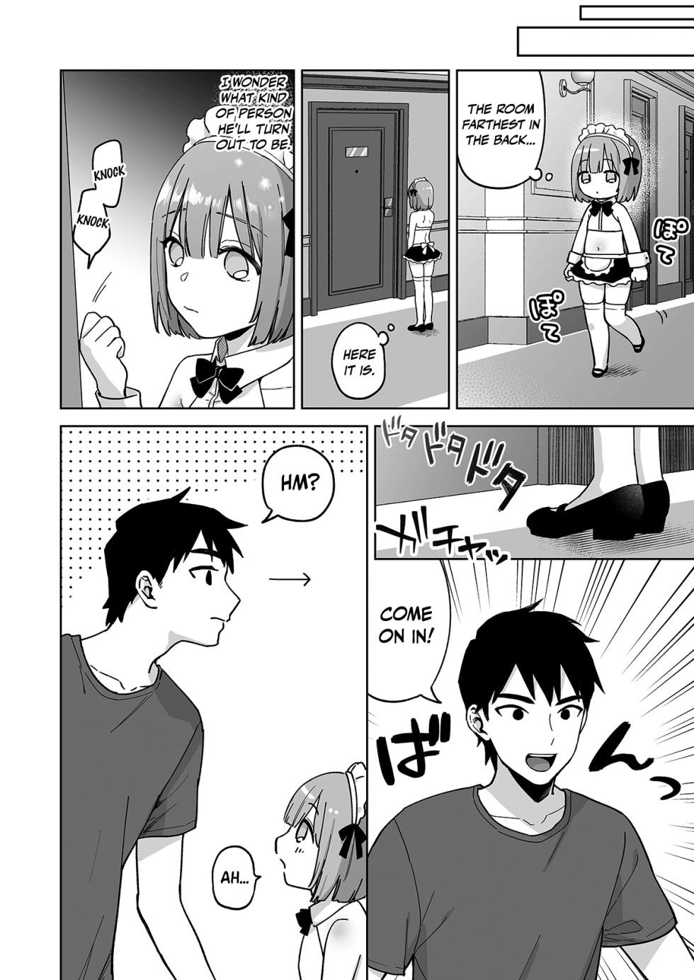 [Ishita (Ishita)] Iori-kun to Oshiri Ai | Butt-Loving at the ASS WALL [English] [Pub Faggots] [Digital] - Page 7