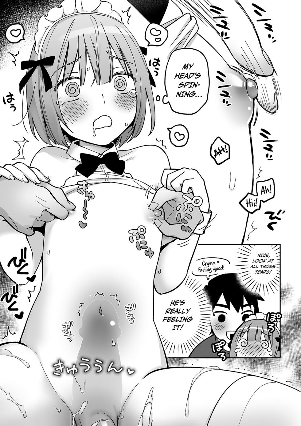 [Ishita (Ishita)] Iori-kun to Oshiri Ai | Butt-Loving at the ASS WALL [English] [Pub Faggots] [Digital] - Page 38