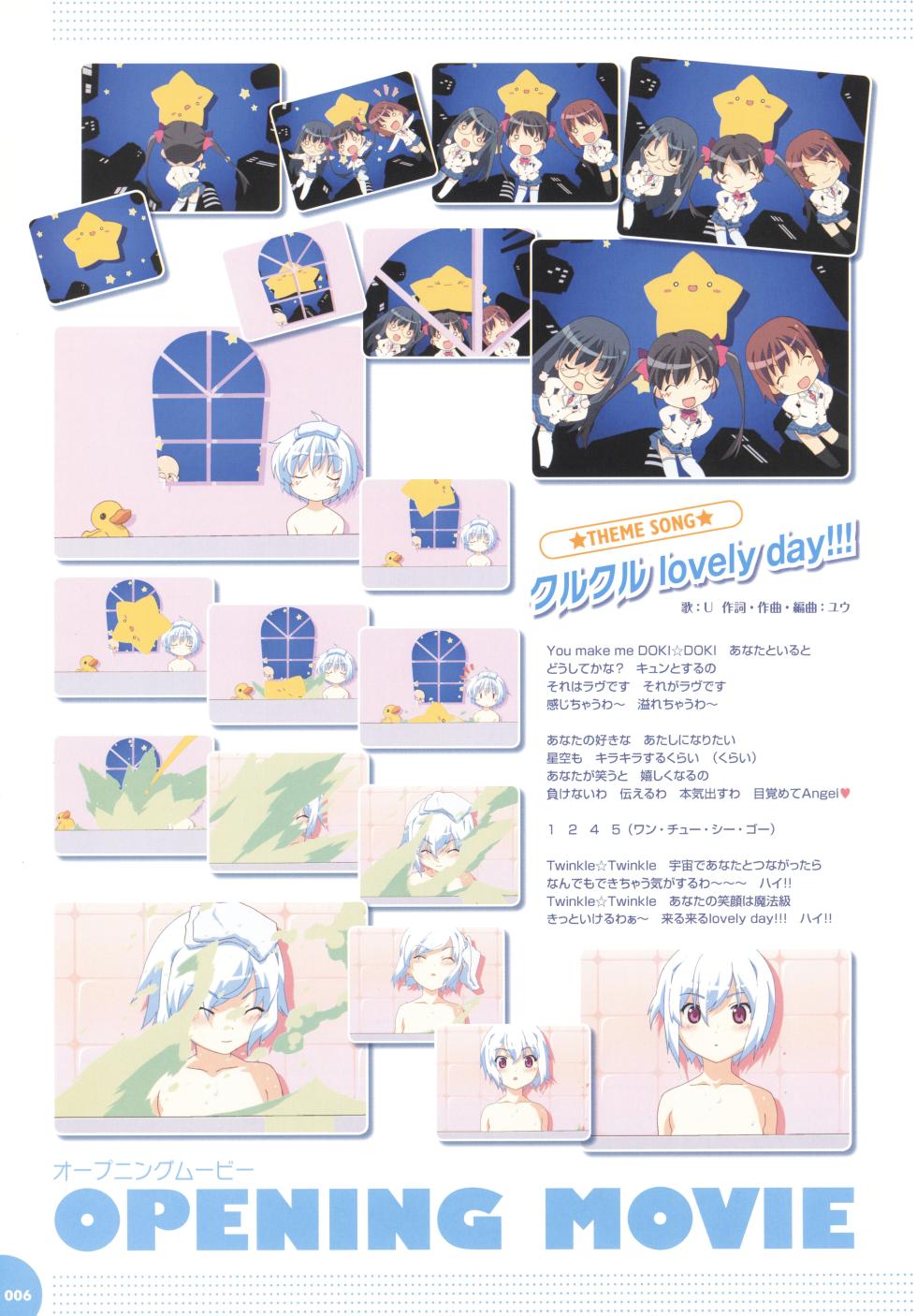 Makai Tenshi Djibril 3 bizyuarufanbukku (Max mutuku Push Selected) - Page 10