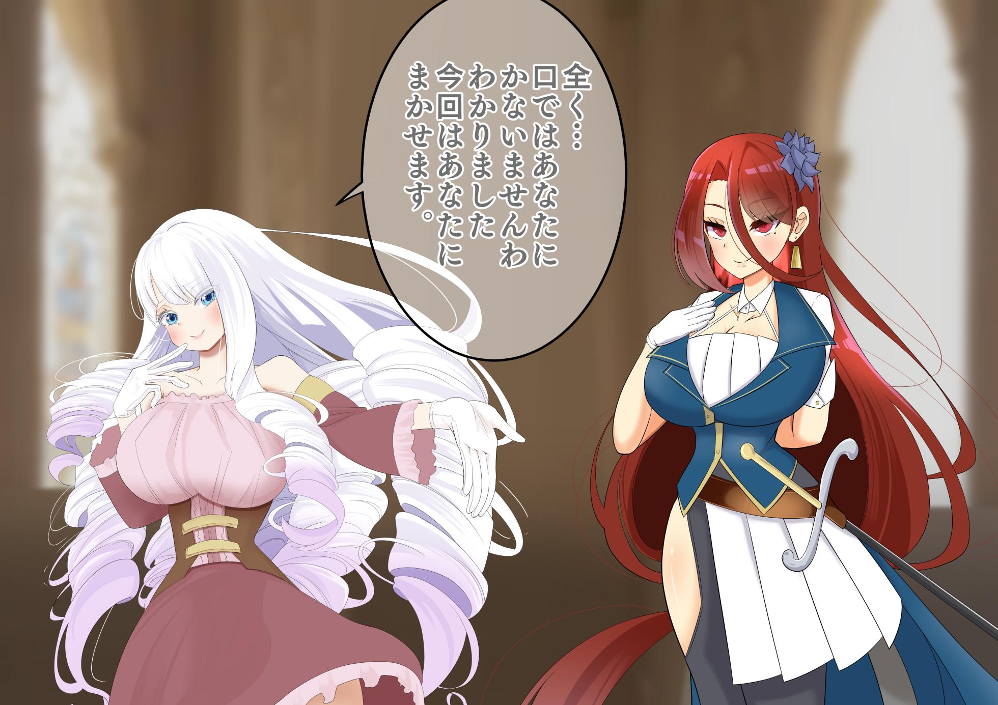 [hardening (Rieta)] Endless Bad End Shin Dungeon ni Idomu mo Haiboku Shi Joutai Henka Endo suru Ouji-sama-kei Shitsuji-chan - Page 9