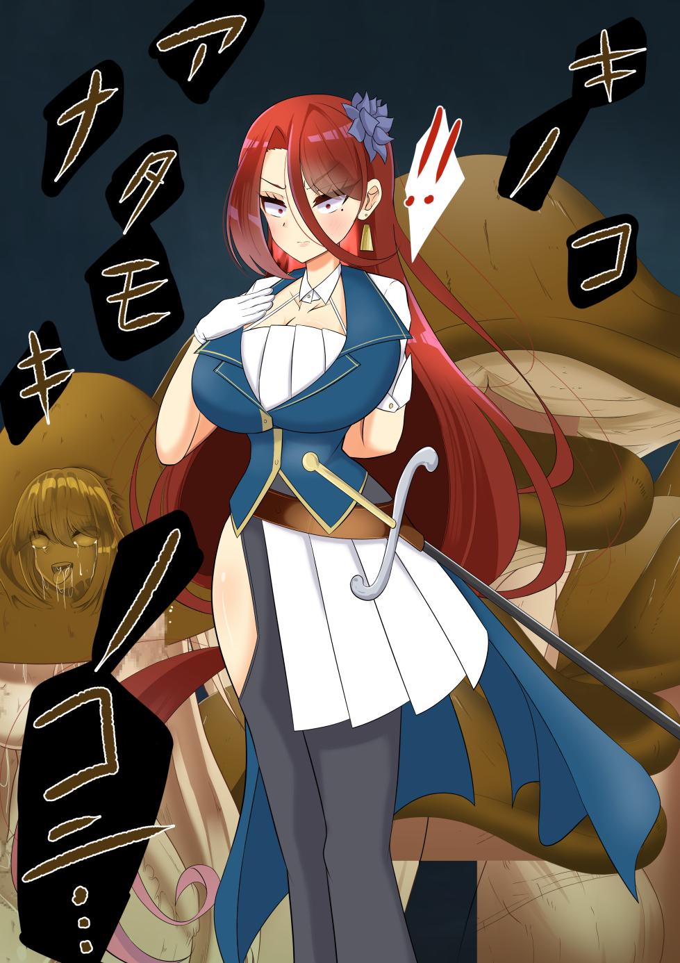 [hardening (Rieta)] Endless Bad End Shin Dungeon ni Idomu mo Haiboku Shi Joutai Henka Endo suru Ouji-sama-kei Shitsuji-chan - Page 37