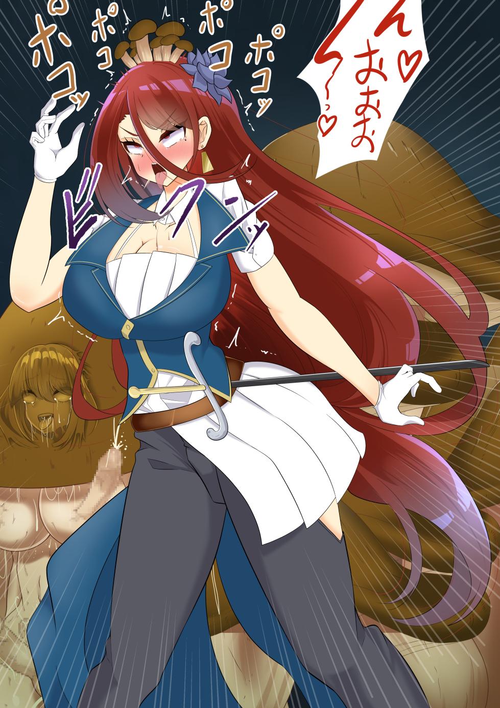 [hardening (Rieta)] Endless Bad End Shin Dungeon ni Idomu mo Haiboku Shi Joutai Henka Endo suru Ouji-sama-kei Shitsuji-chan - Page 39