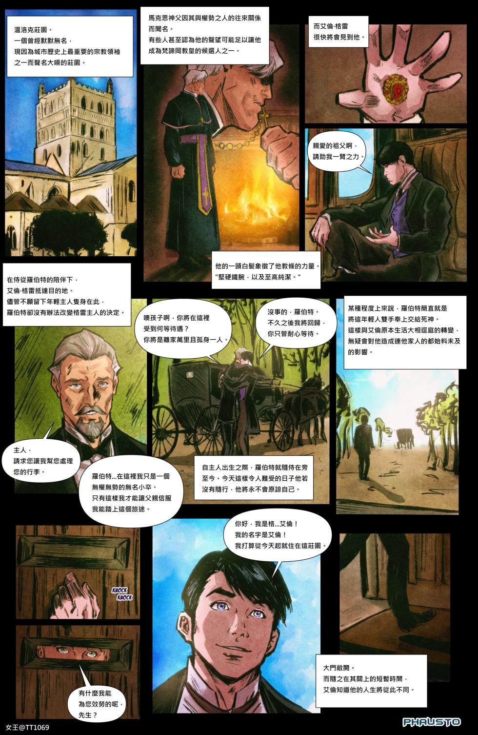 負擔與祈禱 (BURDEN & PRAYER by PHAUSTO) - Page 3