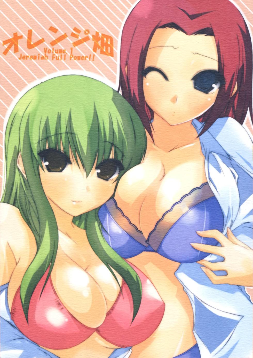 [Dear (Suzumiya Botan,  Urano Mami)] Orange Batake  - Volume. 1 Jeremiah Full Power!! (Code Geass: Lelouch of the Rebellion)  [Digital] - Page 1