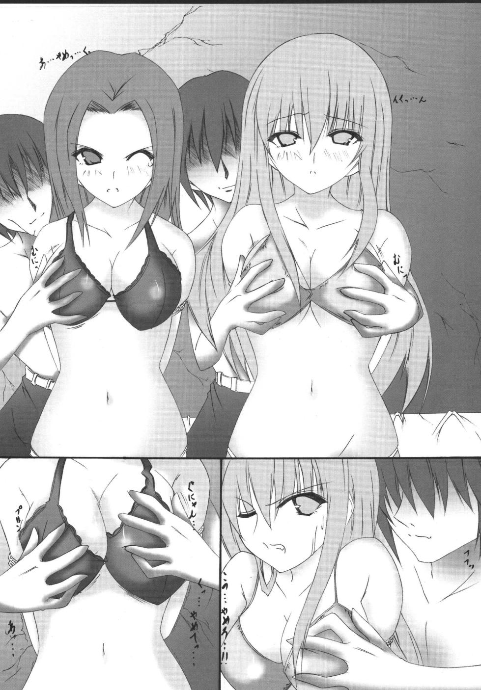 [Dear (Suzumiya Botan,  Urano Mami)] Orange Batake  - Volume. 1 Jeremiah Full Power!! (Code Geass: Lelouch of the Rebellion)  [Digital] - Page 4