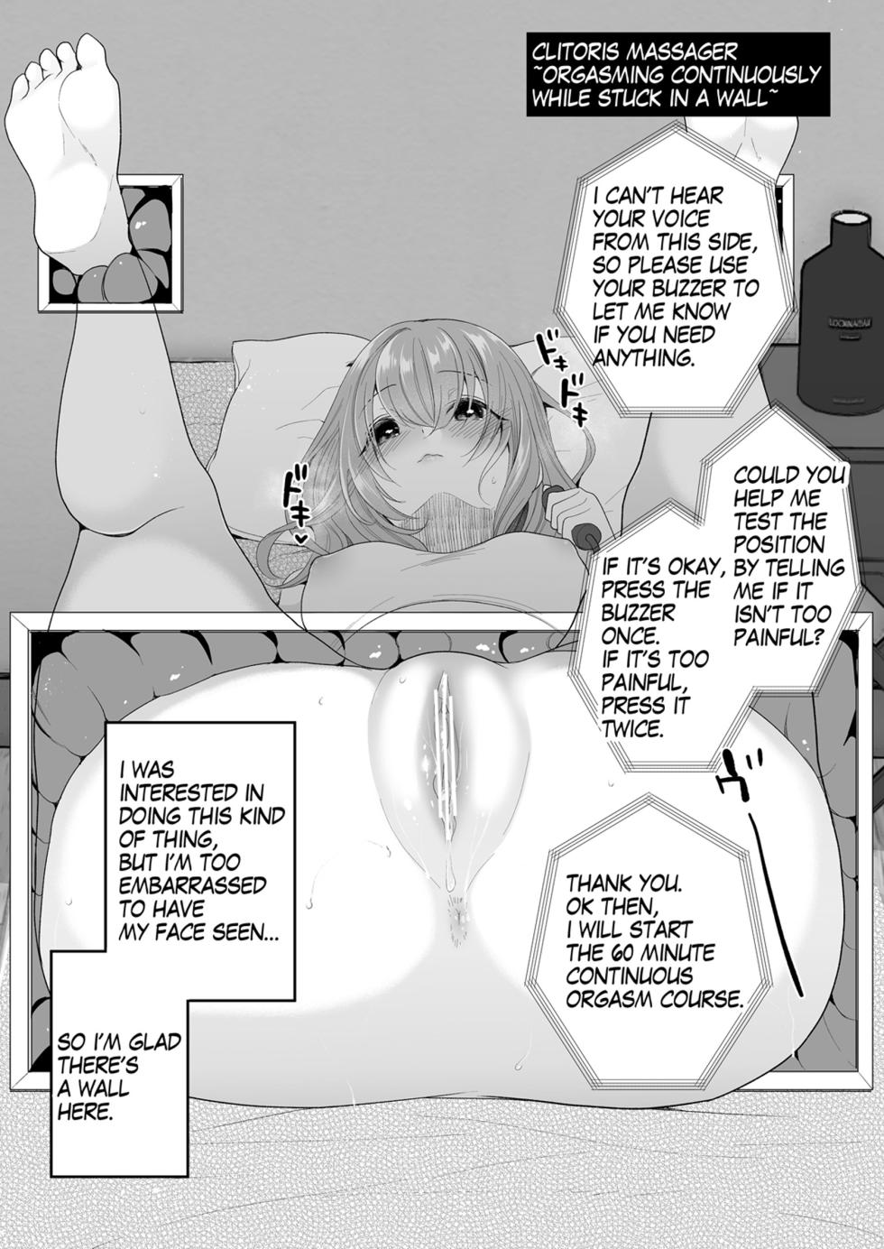 [Hachinana (Nanasaki)] Cli Massage-ya-san | Clit Massage Parlor [English] - Page 18