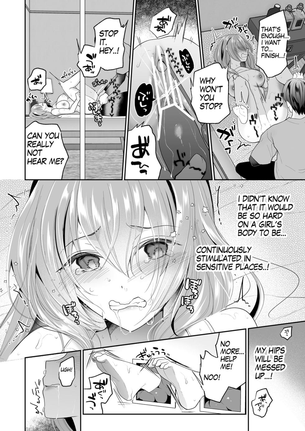 [Hachinana (Nanasaki)] Cli Massage-ya-san | Clit Massage Parlor [English] - Page 23
