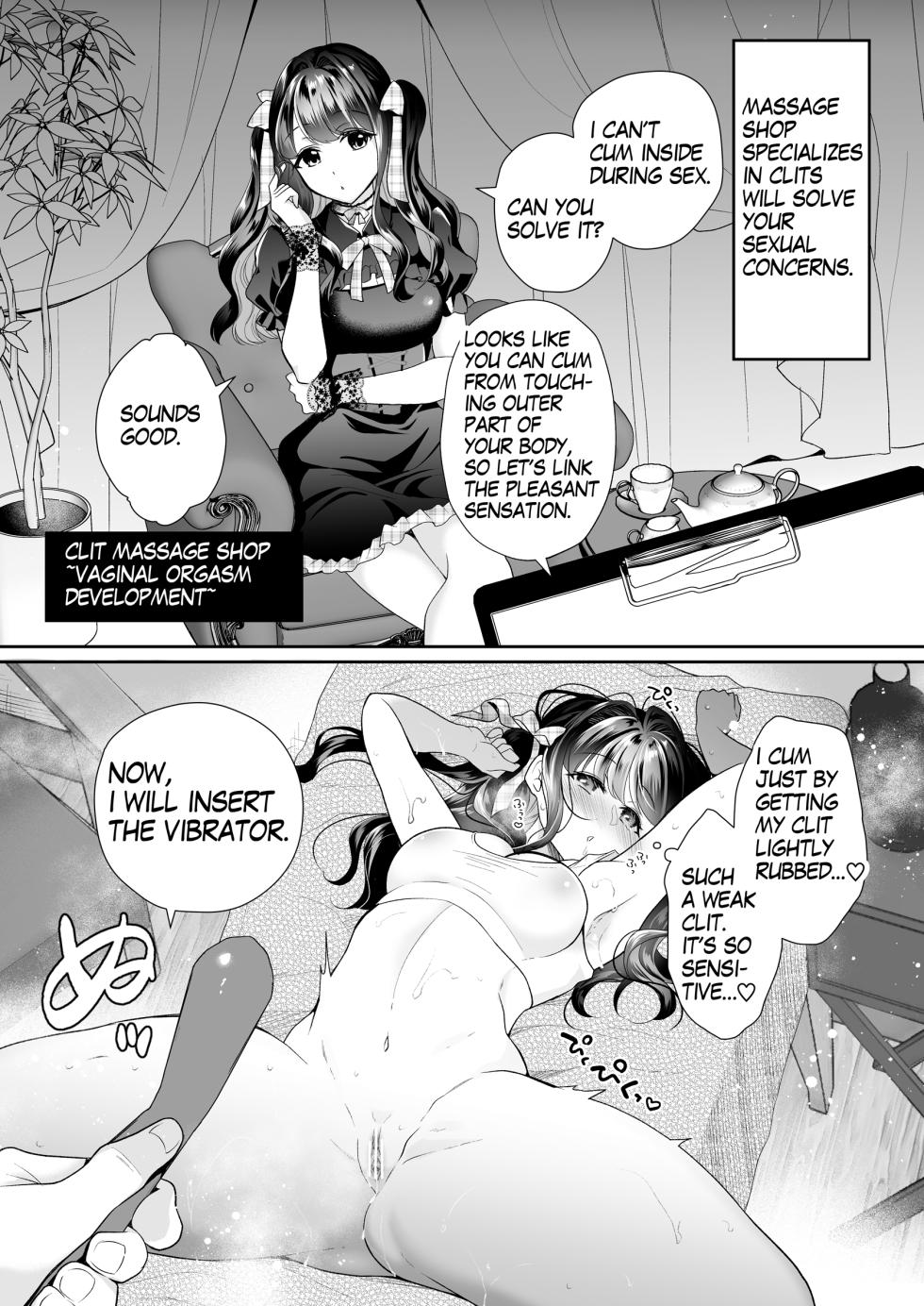 [Hachinana (Nanasaki)] Cli Massage-ya-san | Clit Massage Parlor [English] - Page 34