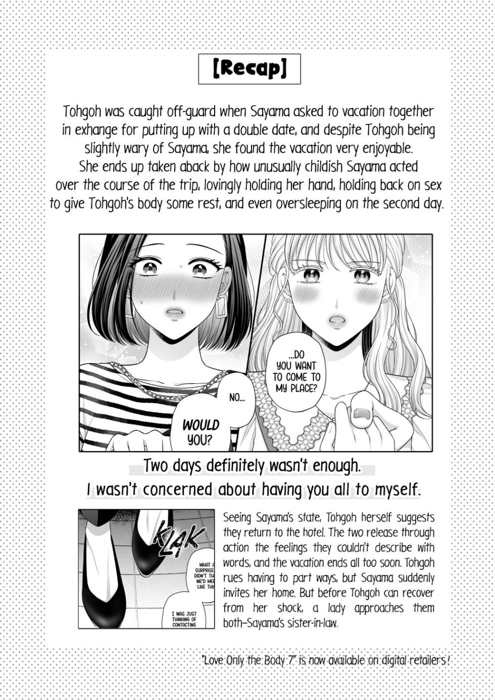 [Tabehoudai (Namaniku)] Aishite Ii no wa, Karada dake 8 | Love Only The Body 8 [English] [YURI HUB PLUS] - Page 4