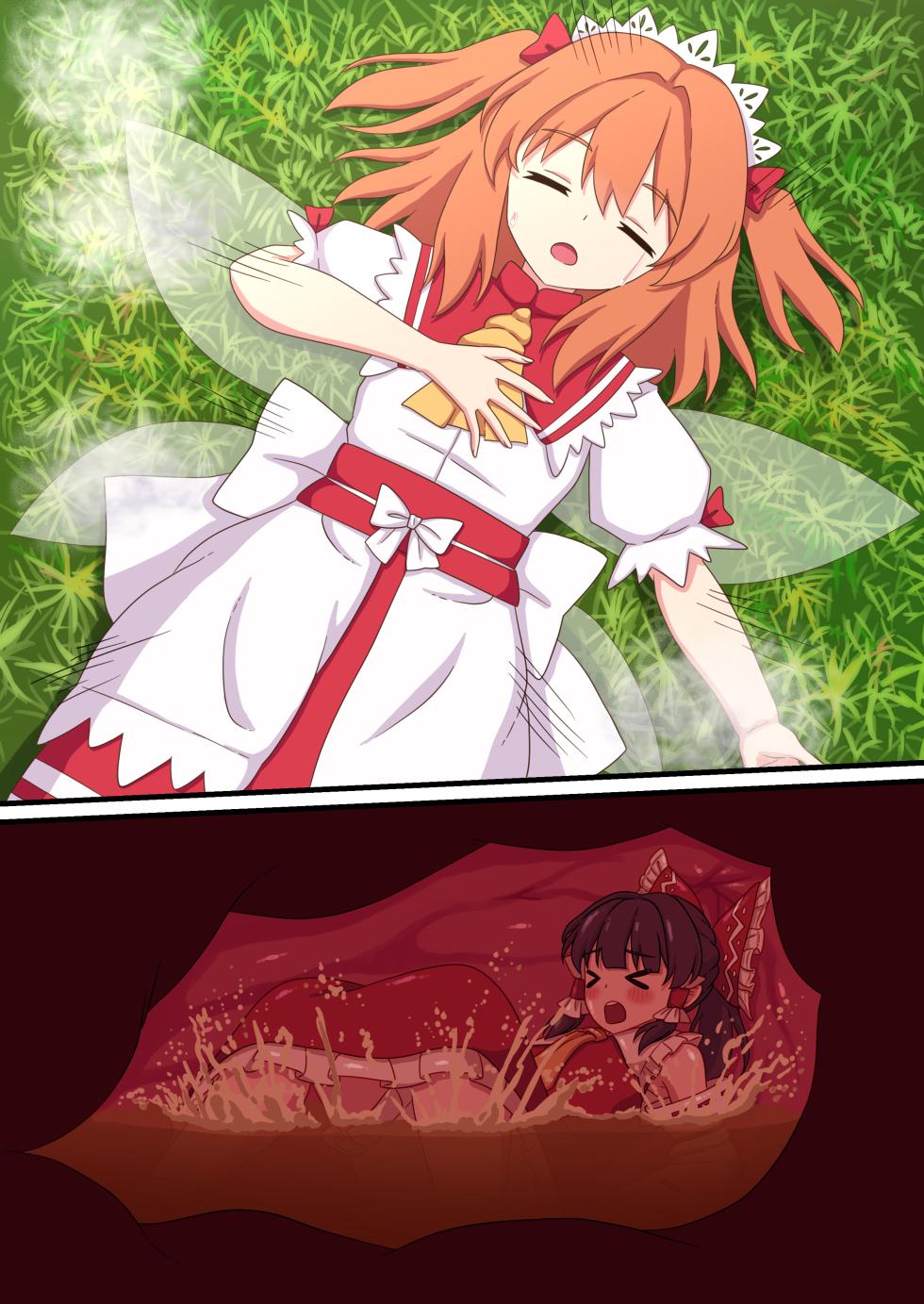 [vorevore] Shokudou ni Iru Reimu ni Shinzou o Shigeki sareru Sunny Milk (Touhou Project) - Page 11