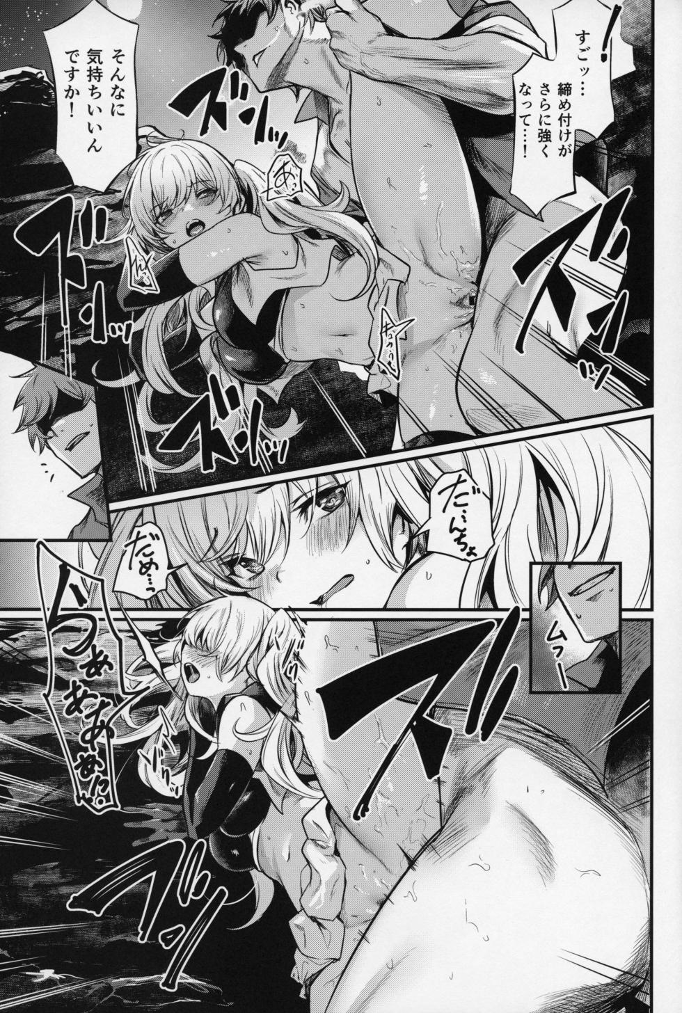 (COMIC1☆25) [Ikkizuka (Kizuka Kazuki)] Chitsujo Sneak (Granblue Fantasy) - Page 18