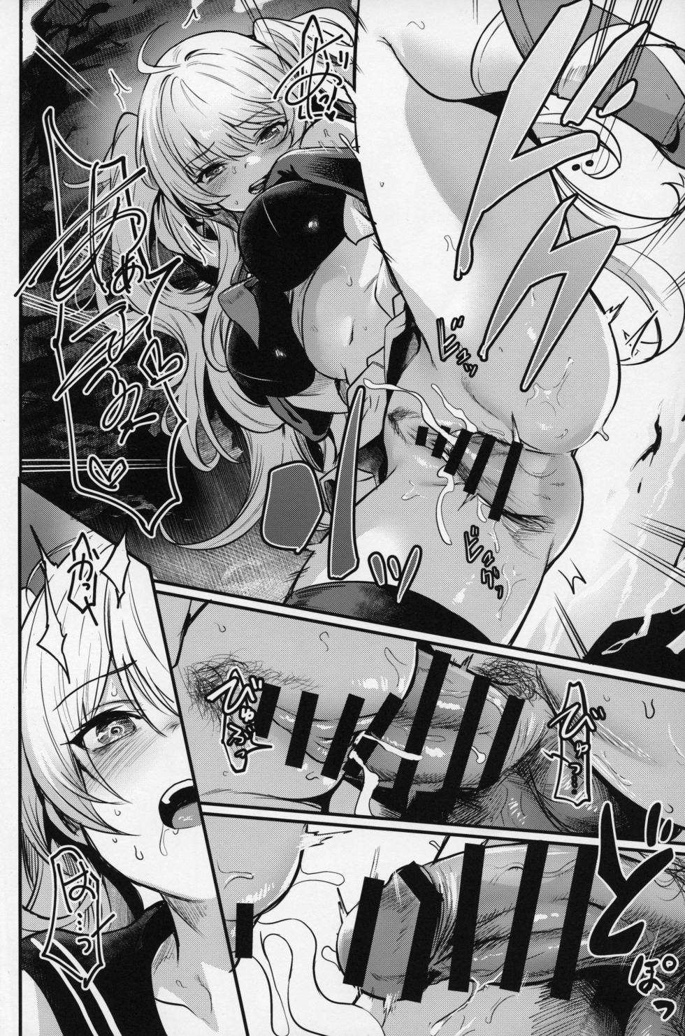 (COMIC1☆25) [Ikkizuka (Kizuka Kazuki)] Chitsujo Sneak (Granblue Fantasy) - Page 21