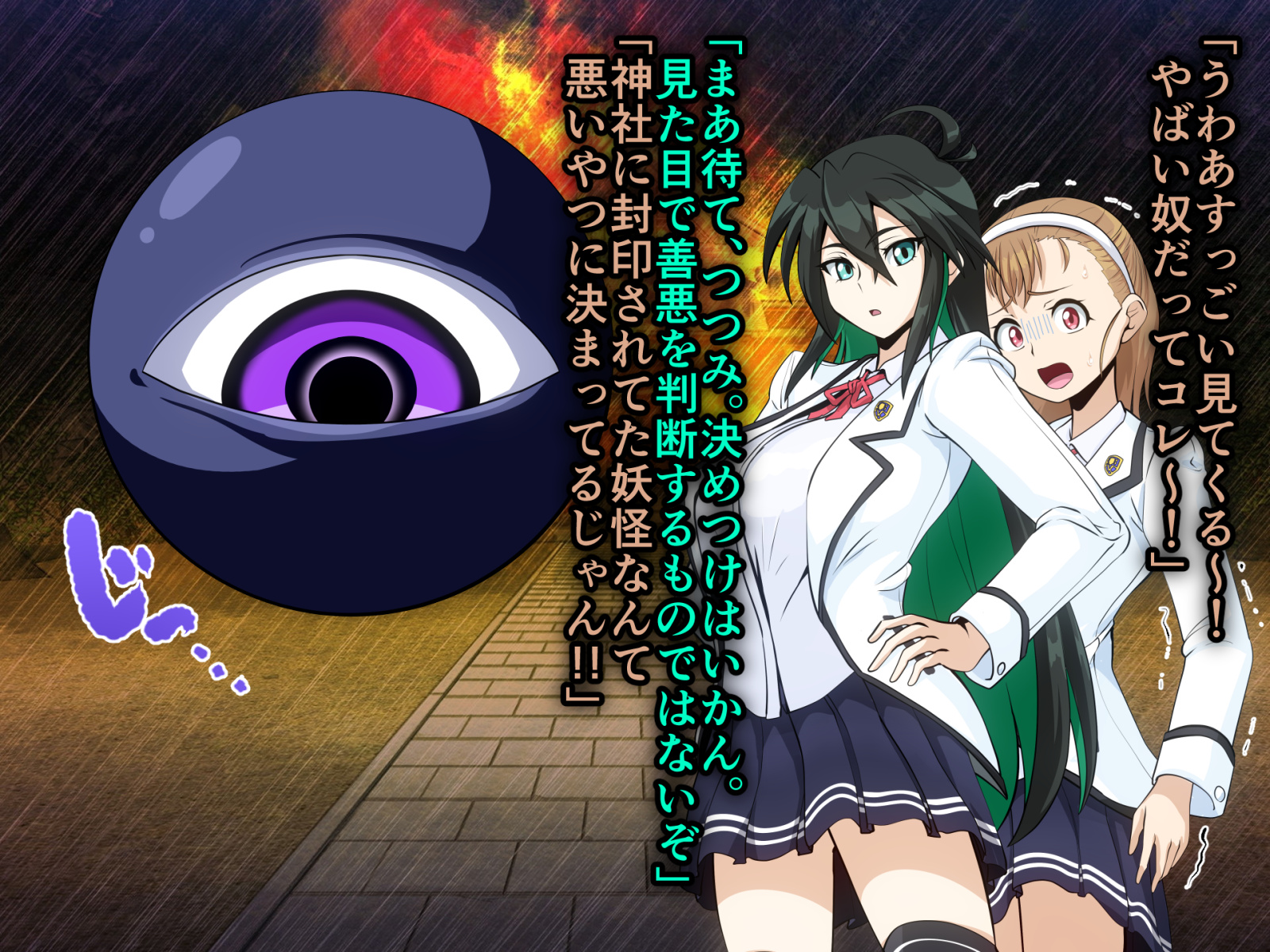 [wabuki]Tenchuu Koujo Vaniel vs KUROMARU Daiikkai - Page 10