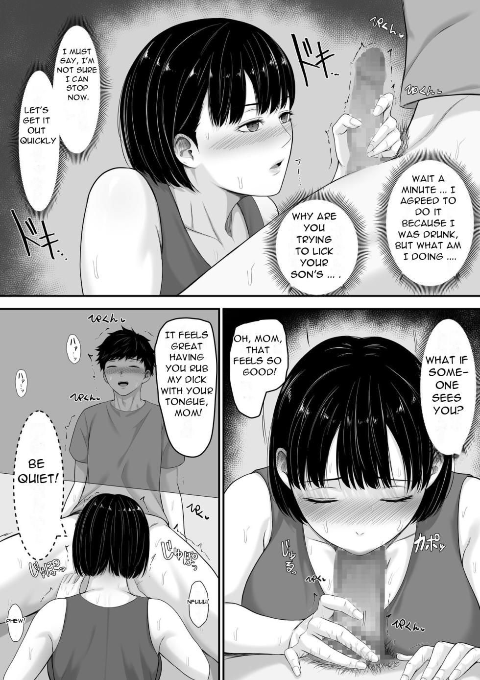 [Kuruto] Okaa-san to Sex wa Dame datteba | You Can't Have Sex with Your Mother [English] [DarklordMTLs] - Page 25