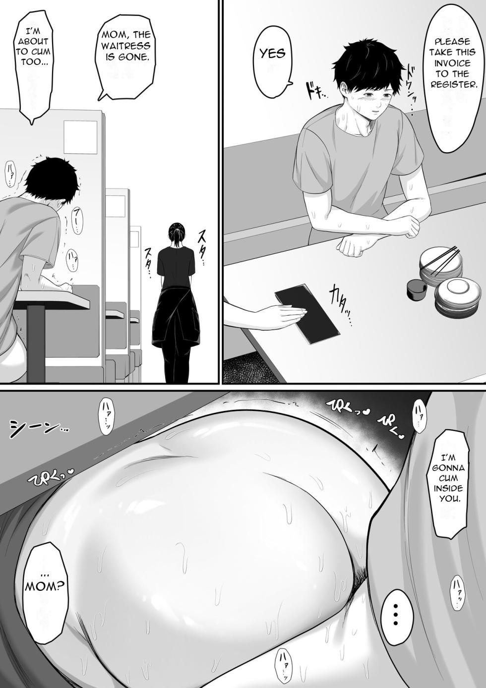 [Kuruto] Okaa-san to Sex wa Dame datteba | You Can't Have Sex with Your Mother [English] [DarklordMTLs] - Page 34