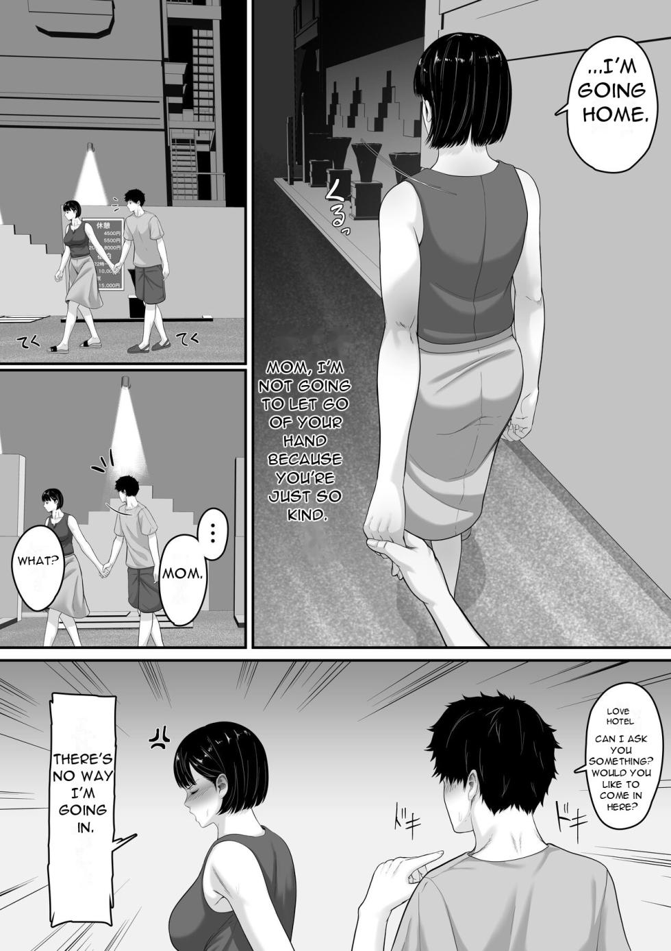[Kuruto] Okaa-san to Sex wa Dame datteba | You Can't Have Sex with Your Mother [English] [DarklordMTLs] - Page 38