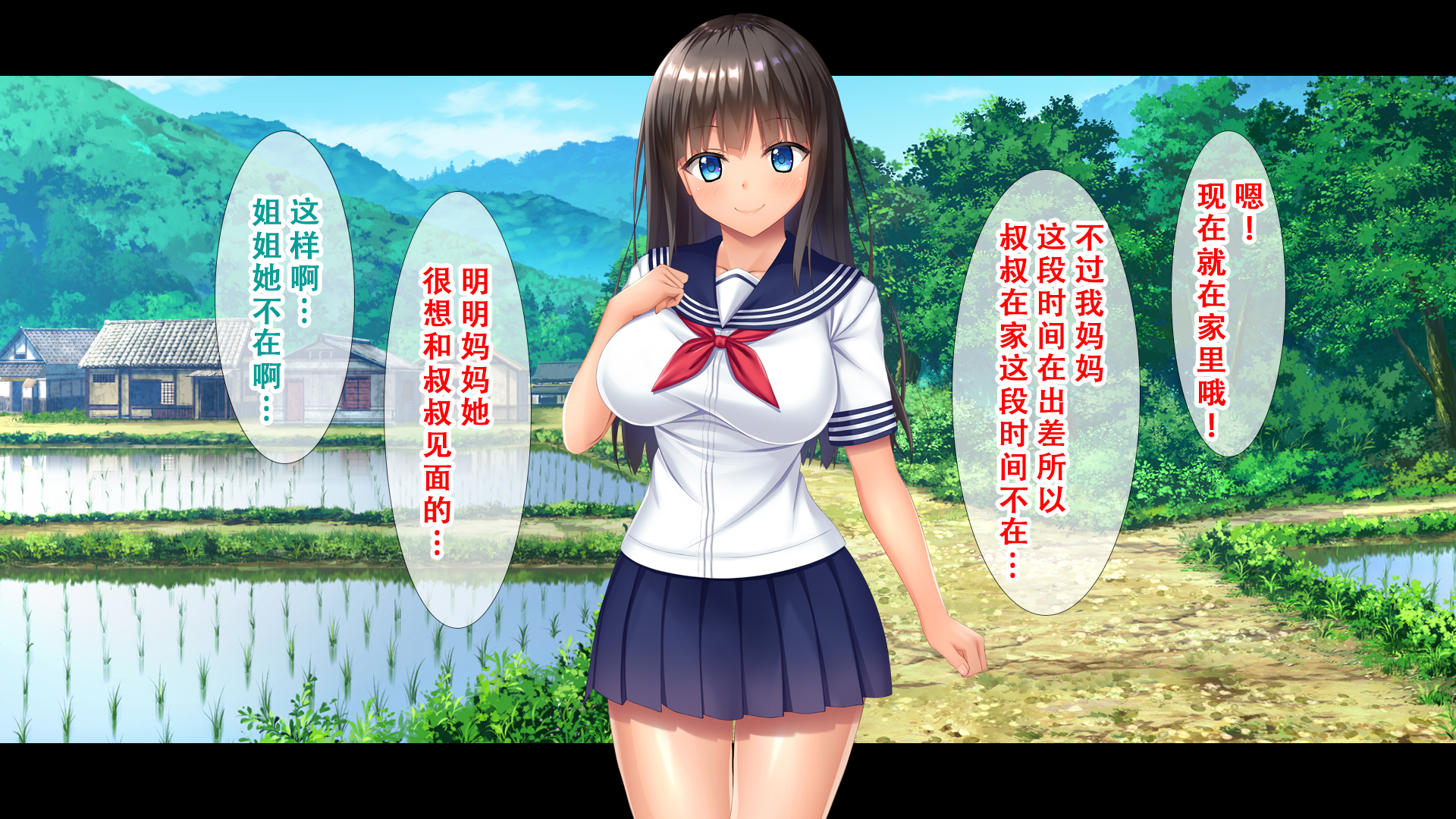[Studio Yama Roman (Aikawa Tatsuki)] Inaka no Mei to Nakadashi Natsuyasumi ~Nihaku Mikka no Kiseichuu, Uchi de Yagai de Yarimakuri! Mei wa Ecchi ni Kyoumi Shinshin na Otoshigoro!~ | 和乡下侄女的中出暑假~回老家的三天两夜中，在家和外面尽情做爱!侄女正是对做爱充满兴趣的年纪!~ [Chinese] [甜族星人X茄某人个人汉化] - Page 10