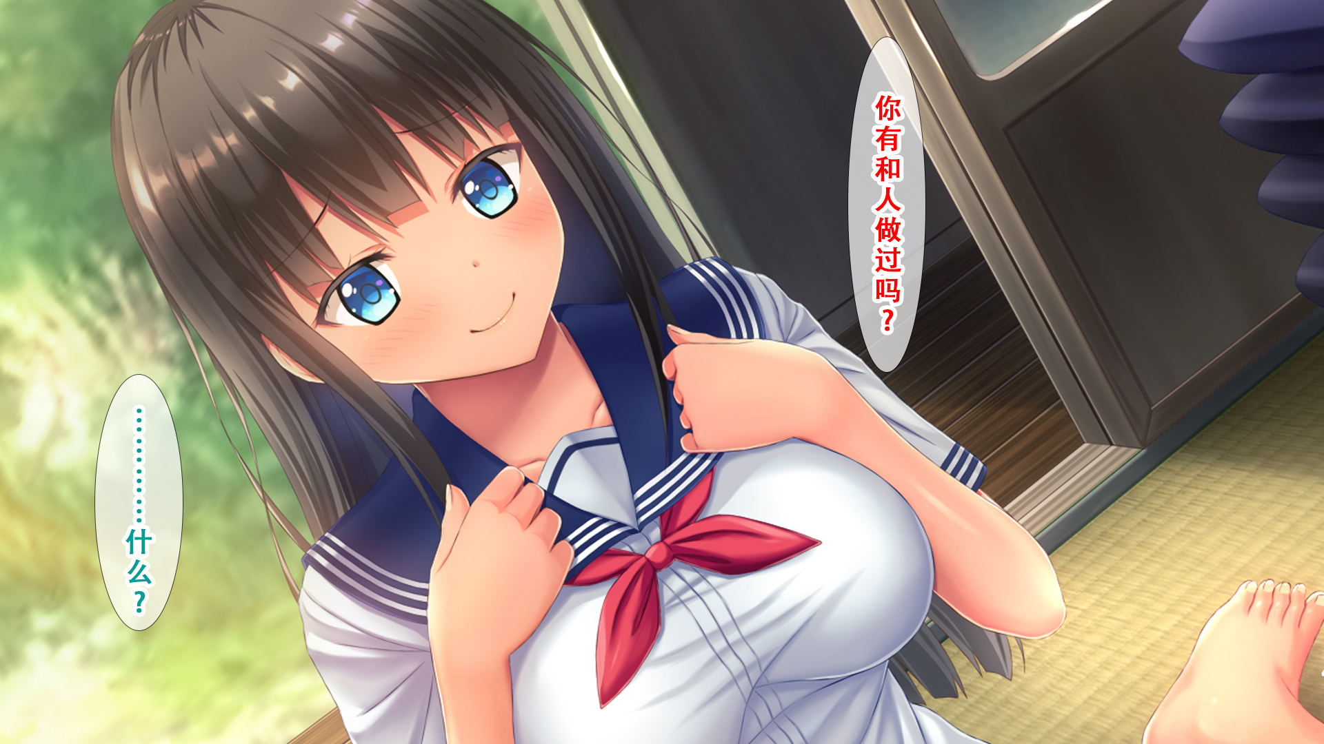 [Studio Yama Roman (Aikawa Tatsuki)] Inaka no Mei to Nakadashi Natsuyasumi ~Nihaku Mikka no Kiseichuu, Uchi de Yagai de Yarimakuri! Mei wa Ecchi ni Kyoumi Shinshin na Otoshigoro!~ | 和乡下侄女的中出暑假~回老家的三天两夜中，在家和外面尽情做爱!侄女正是对做爱充满兴趣的年纪!~ [Chinese] [甜族星人X茄某人个人汉化] - Page 17