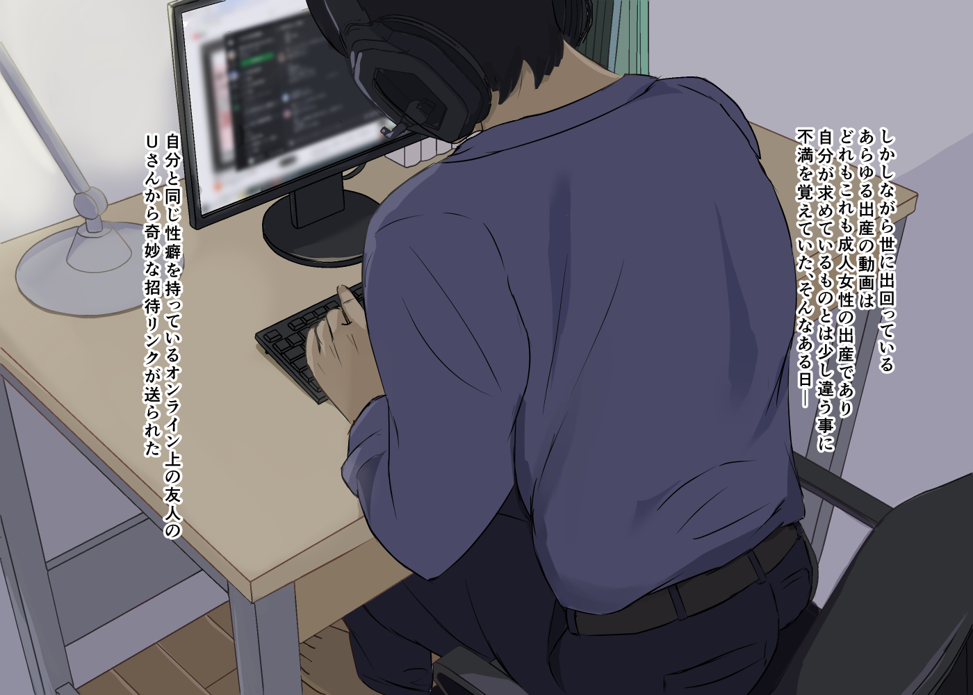 [Fuyuudou (fuyu)] Bote Live -Anata no Seishi o Anoko ni Otodoke Shimasu- - Page 2