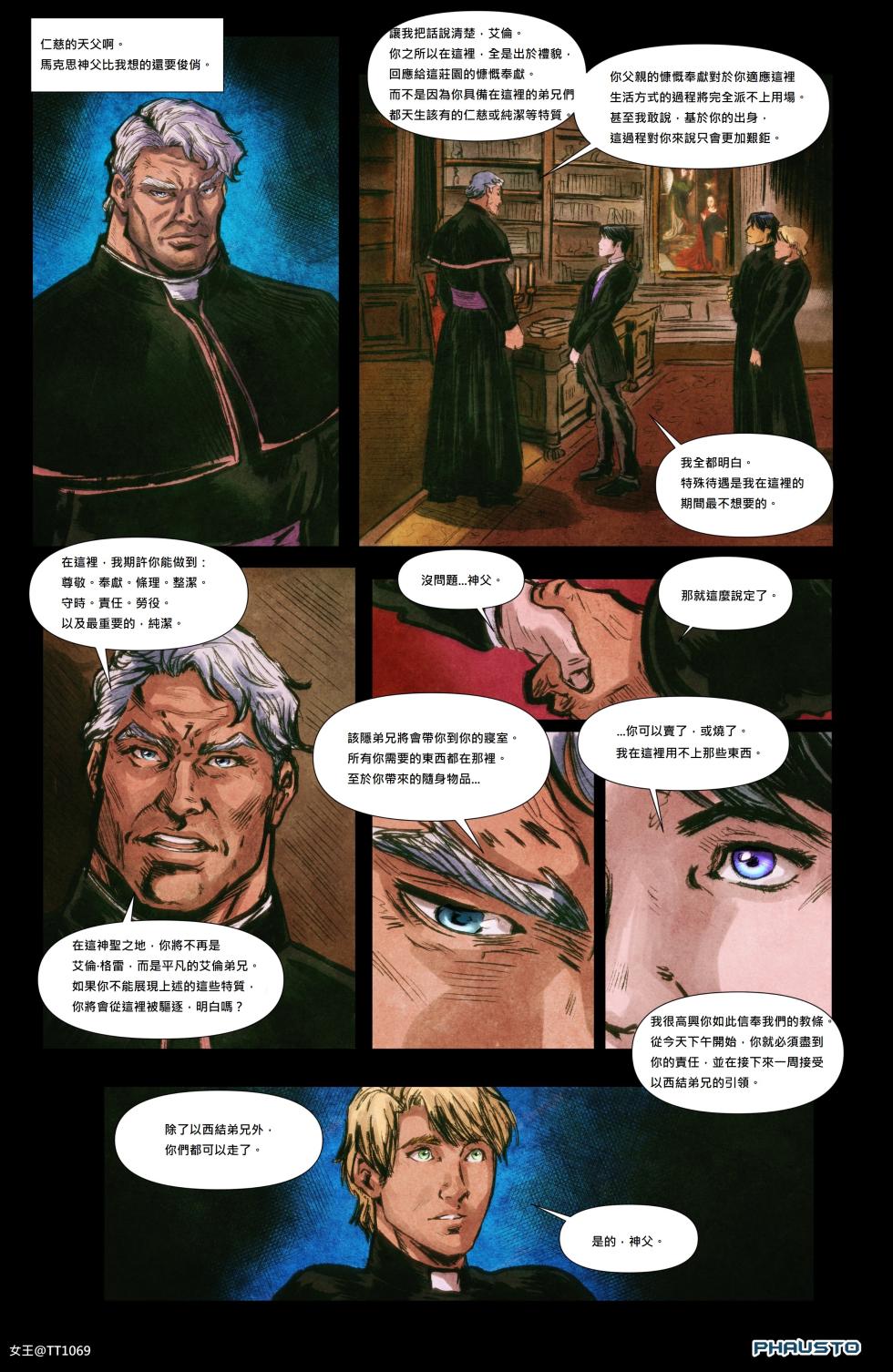 負擔與祈禱 (BURDEN & PRAYER by PHAUSTO) - Page 4