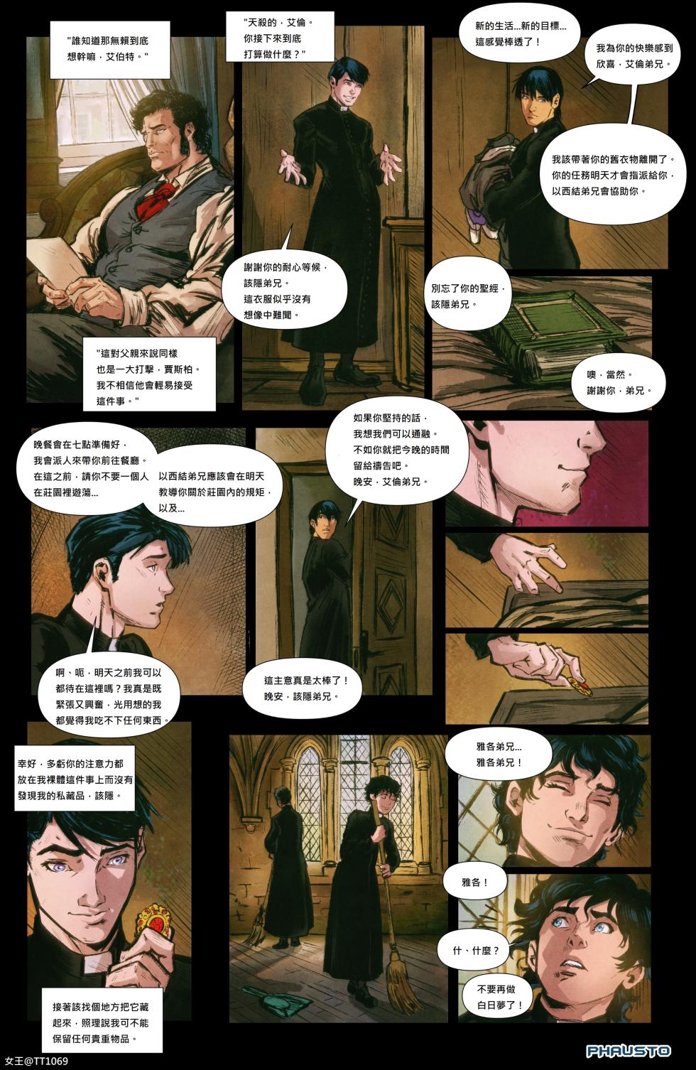 負擔與祈禱 (BURDEN & PRAYER by PHAUSTO) - Page 8