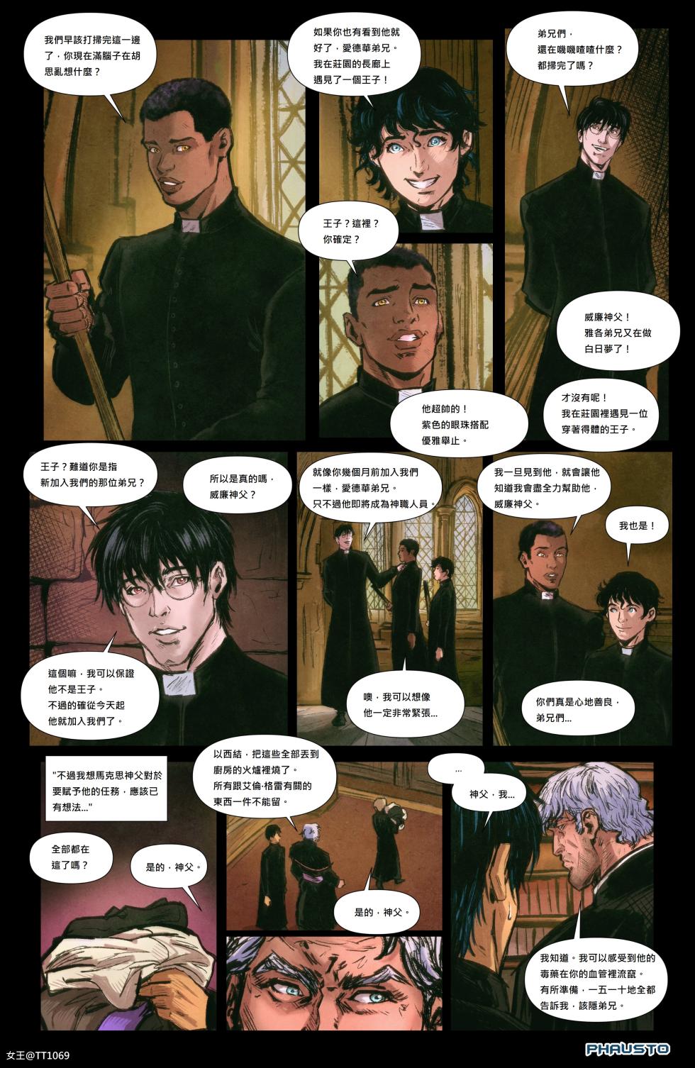 負擔與祈禱 (BURDEN & PRAYER by PHAUSTO) - Page 9