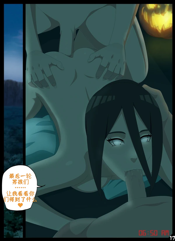 [nyx] Night of the silver eyed Succubus[Chinese][壹隻小白个人汉化] - Page 19
