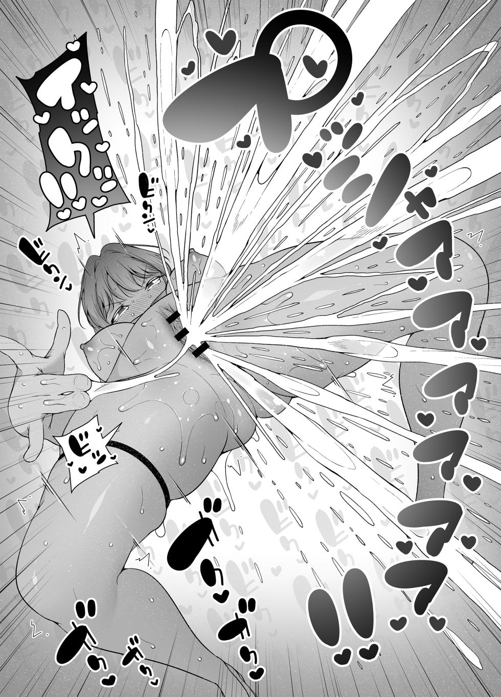 [KENTO (KENTO OKAYAMA)] Shiofuki no Machi "Whale Town" 2 ~Yurufuwa Mama no Renzoku Acme~ - Page 21