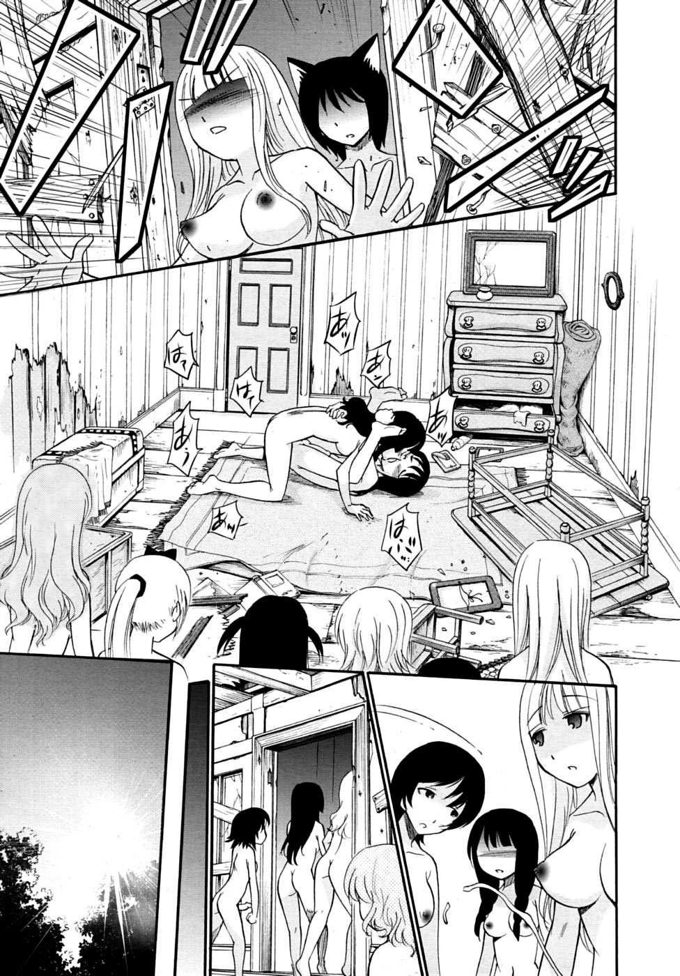 kamirenjaku sanpei - Page 9