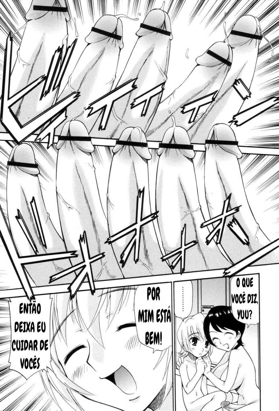 kamirenjaku sanpei - Page 33