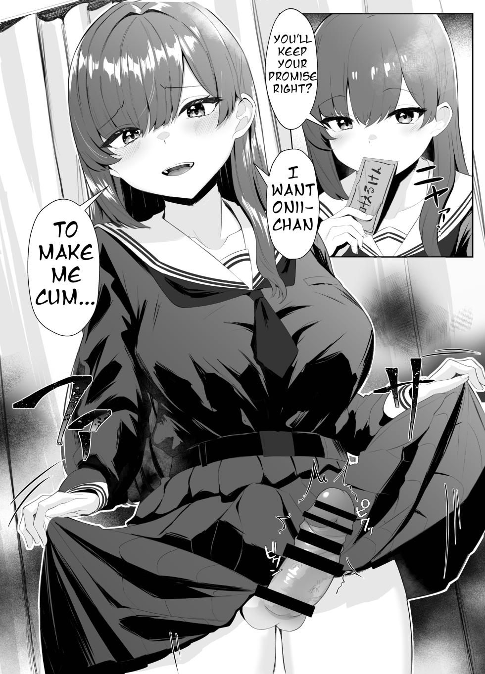 [Kuroshiba Suko] TS Onii-chan ga Futanari Imouto ni Mesuochi Saserareru Hanashi [English] [ushirotranslations] [Digital] - Page 17