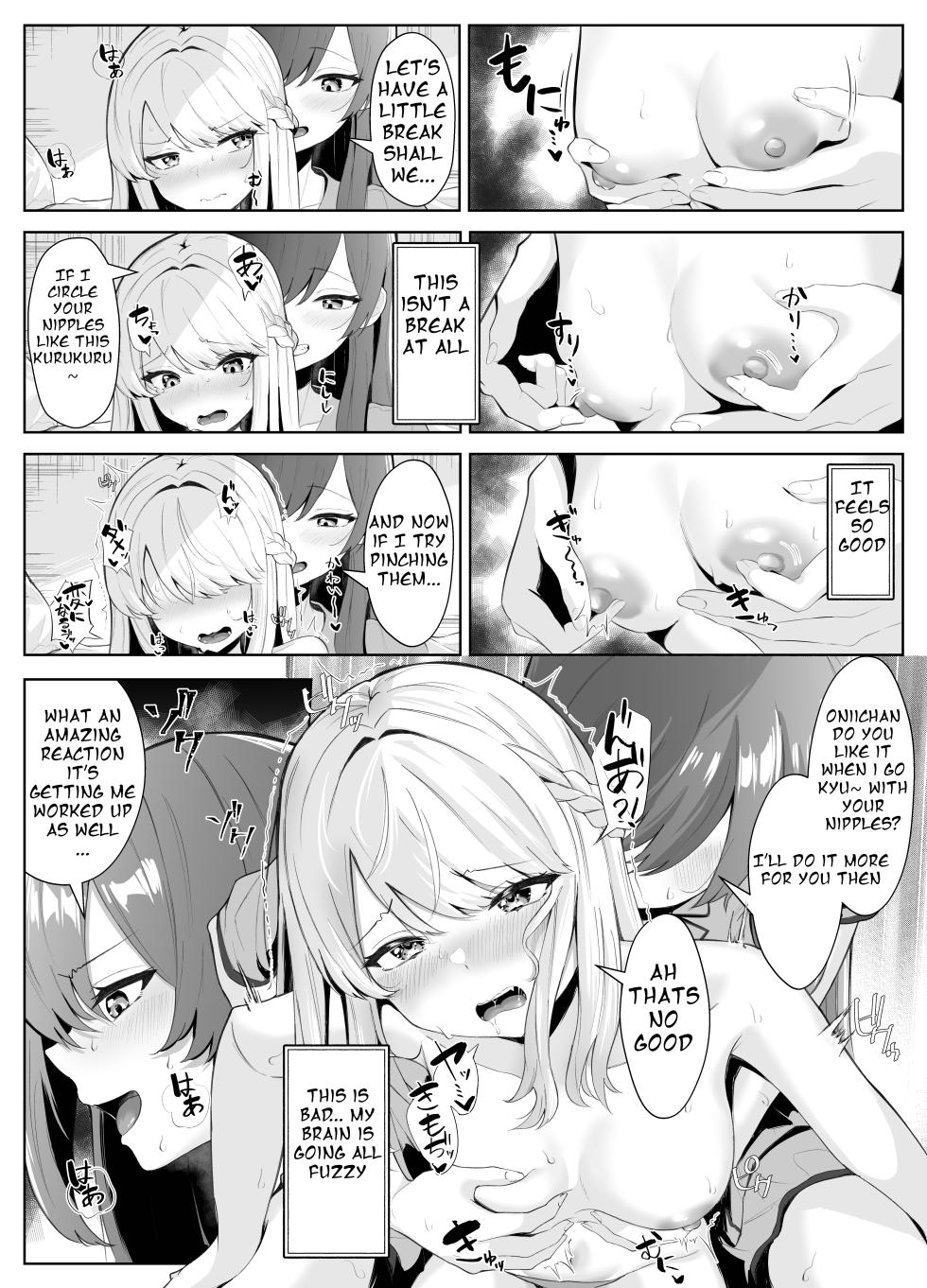 [Kuroshiba Suko] TS Onii-chan ga Futanari Imouto ni Mesuochi Saserareru Hanashi [English] [ushirotranslations] [Digital] - Page 24