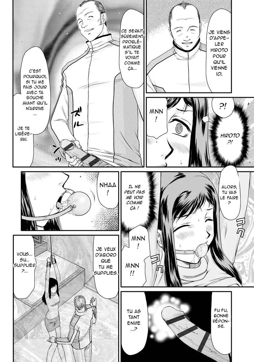 [Taira Hajime] Mesunie Onna Kyoushi Ria to Miu Ch. 1-7 [French] [O-S] [Digital] - Page 17