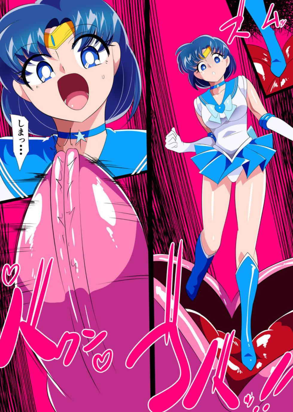 [Warabimochi]Mercury's Defeat 2 - Sailor Warriors VS Ero Dungeon - Page 23