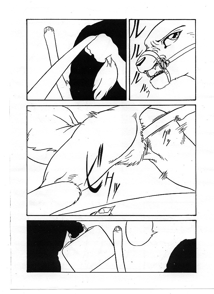 [Natsukusa Shinobu] Juuhan - First Step - Page 7