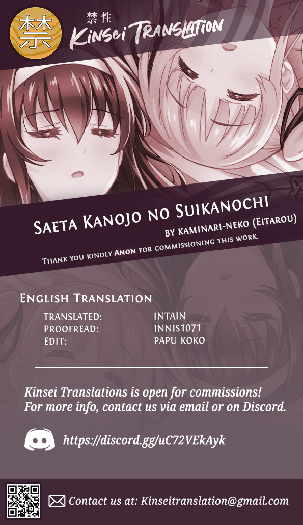 (C99) [Kaminari-neko (Eitarou)] Saeta Kanojo no Suikanochi (Saenai Heroine no Sodatekata) [English] [Kinsei Translations] - Page 26