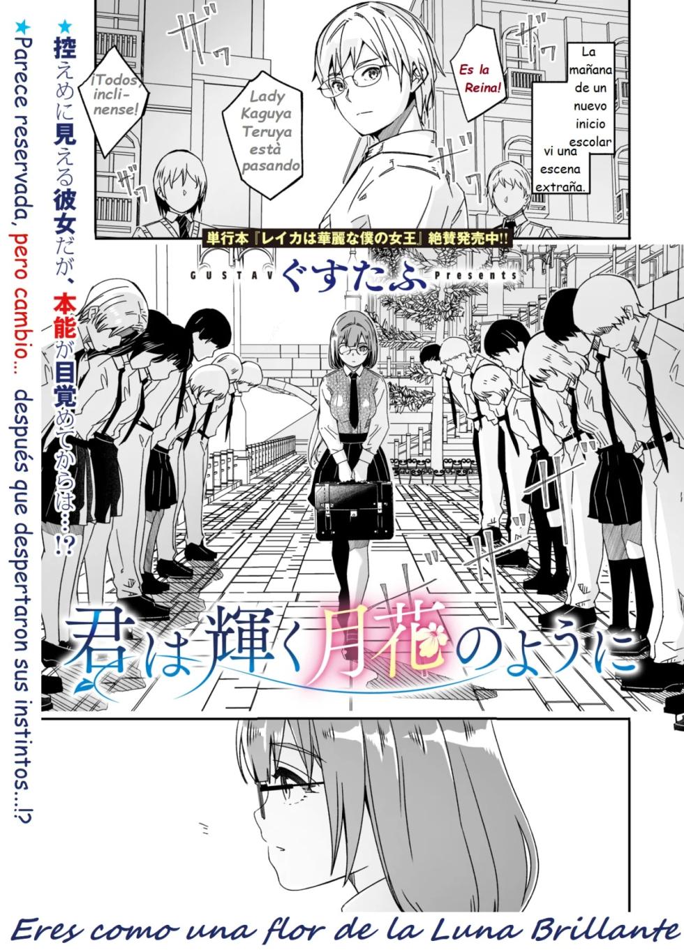 [Gustav] Kimi wa Kagayaku Tsukihana no you ni (COMIC Megastore Vol.13) [Spanish] [Earl Hickey0] - Page 2