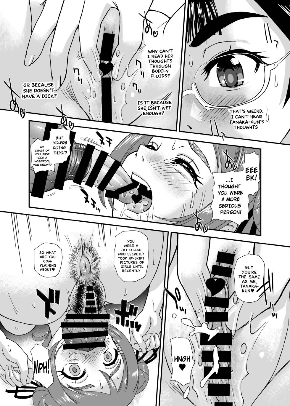 [Futaket 33] [Behind Moon] (Dulce Q) Phallic Girls 8 [English] [Hikari no Kaze] [Digital] - Page 10
