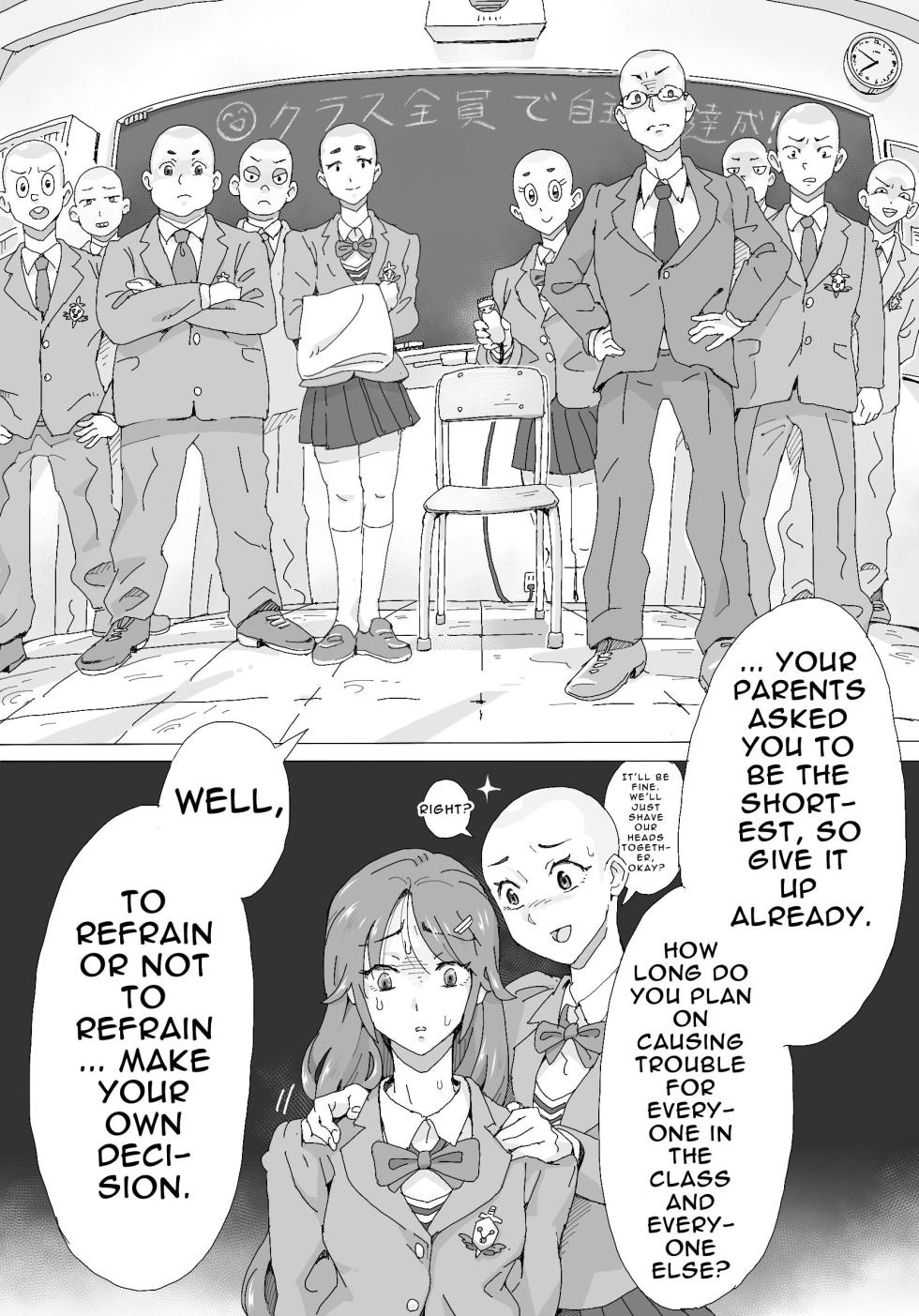 [Teihatu Syouzyo Titai] Moukon Lockdown | Hair Root Lockdown [English] - Page 11