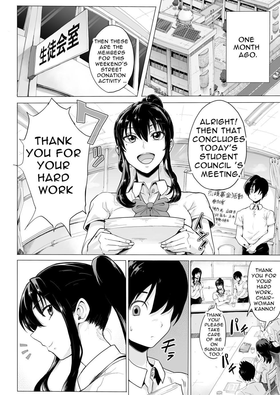 [Teihatu Syouzyo Titai] Hikari no Ko ~Shougeki no Teihatsu Gekijou~ | The Child Of Light 〜A Shaving Passion's Dream〜 [English] - Page 3