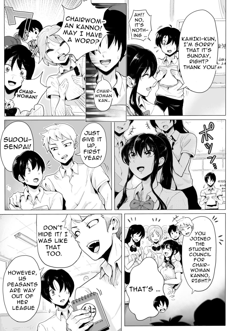 [Teihatu Syouzyo Titai] Hikari no Ko ~Shougeki no Teihatsu Gekijou~ | The Child Of Light 〜A Shaving Passion's Dream〜 [English] - Page 4