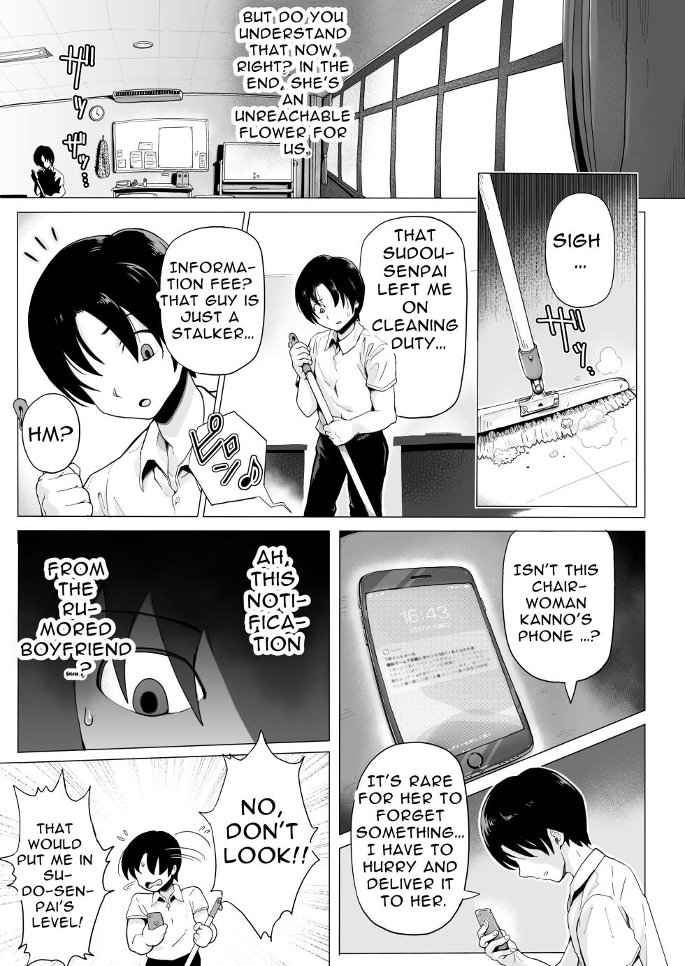 [Teihatu Syouzyo Titai] Hikari no Ko ~Shougeki no Teihatsu Gekijou~ | The Child Of Light 〜A Shaving Passion's Dream〜 [English] - Page 6