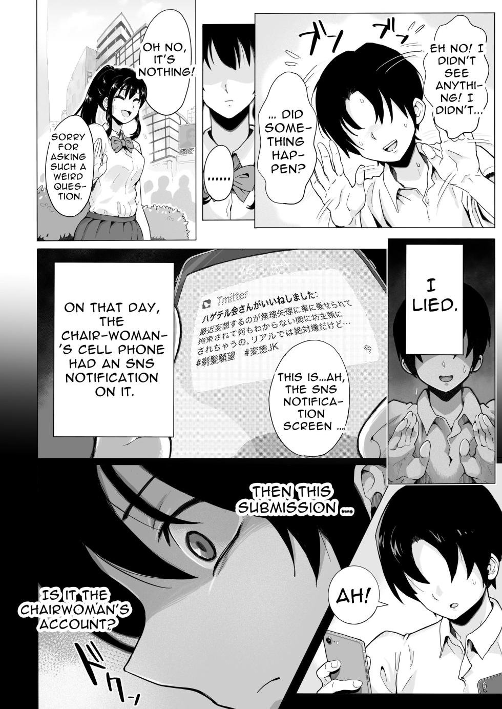 [Teihatu Syouzyo Titai] Hikari no Ko ~Shougeki no Teihatsu Gekijou~ | The Child Of Light 〜A Shaving Passion's Dream〜 [English] - Page 9