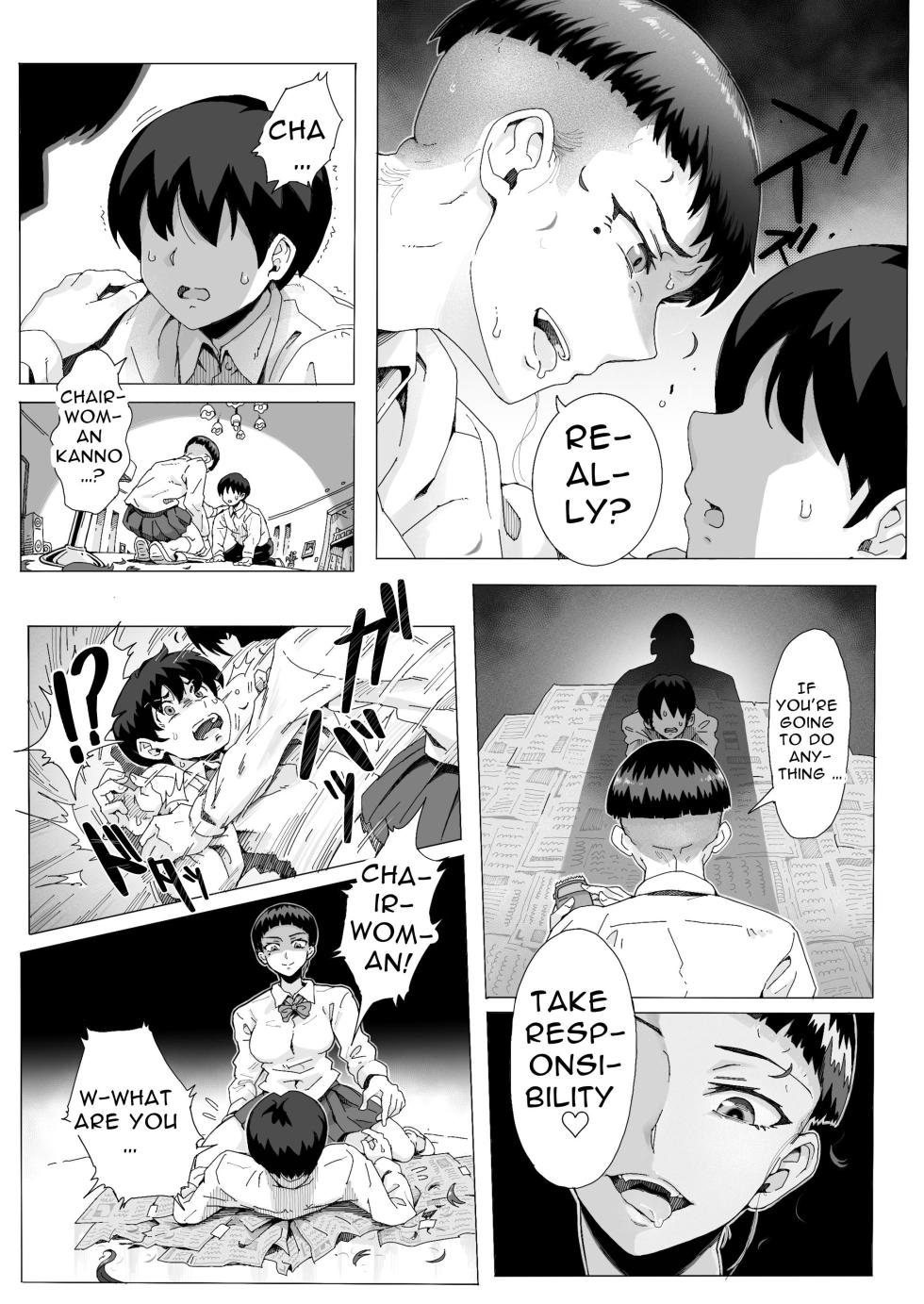 [Teihatu Syouzyo Titai] Hikari no Ko ~Shougeki no Teihatsu Gekijou~ | The Child Of Light 〜A Shaving Passion's Dream〜 [English] - Page 24