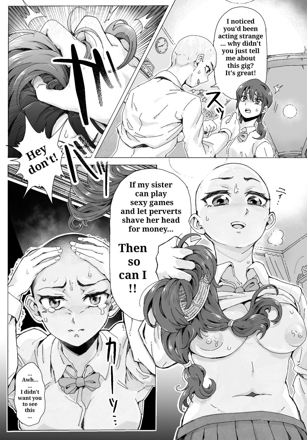 [Teihatu Syouzyo Titai] Naraku ni Ochita Shimai-tachi [English] - Page 13
