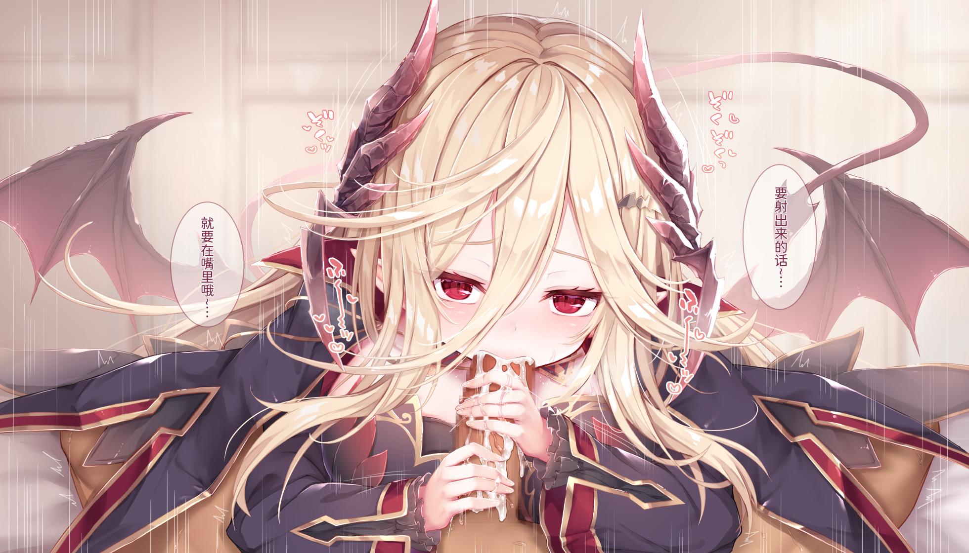 [Mofumofuen (Sorairo Len)] Moto Kizoku Kyuuketsuki Latouriz-sama [Chinese] - Page 26