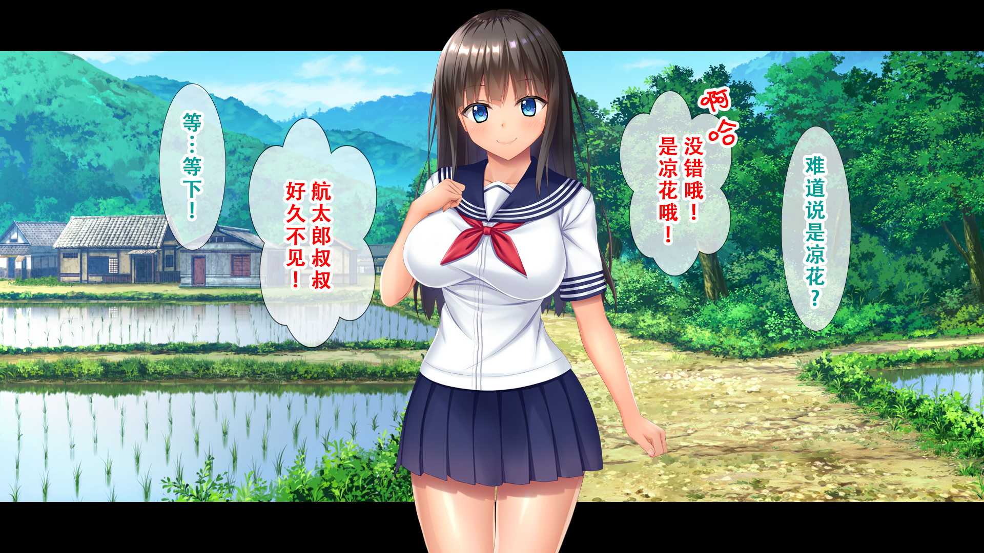 [Studio Yama Roman (Aikawa Tatsuki)] Inaka no Mei to Nakadashi Natsuyasumi ~Nihaku Mikka no Kiseichuu, Uchi de Yagai de Yarimakuri! Mei wa Ecchi ni Kyoumi Shinshin na Otoshigoro!~ | 和乡下侄女的中出暑假~回老家的三天两夜中，在家和外面尽情做爱!侄女正是对做爱充满兴趣的年纪!~ [Chinese] [甜族星人X茄某人个人汉化] - Page 8