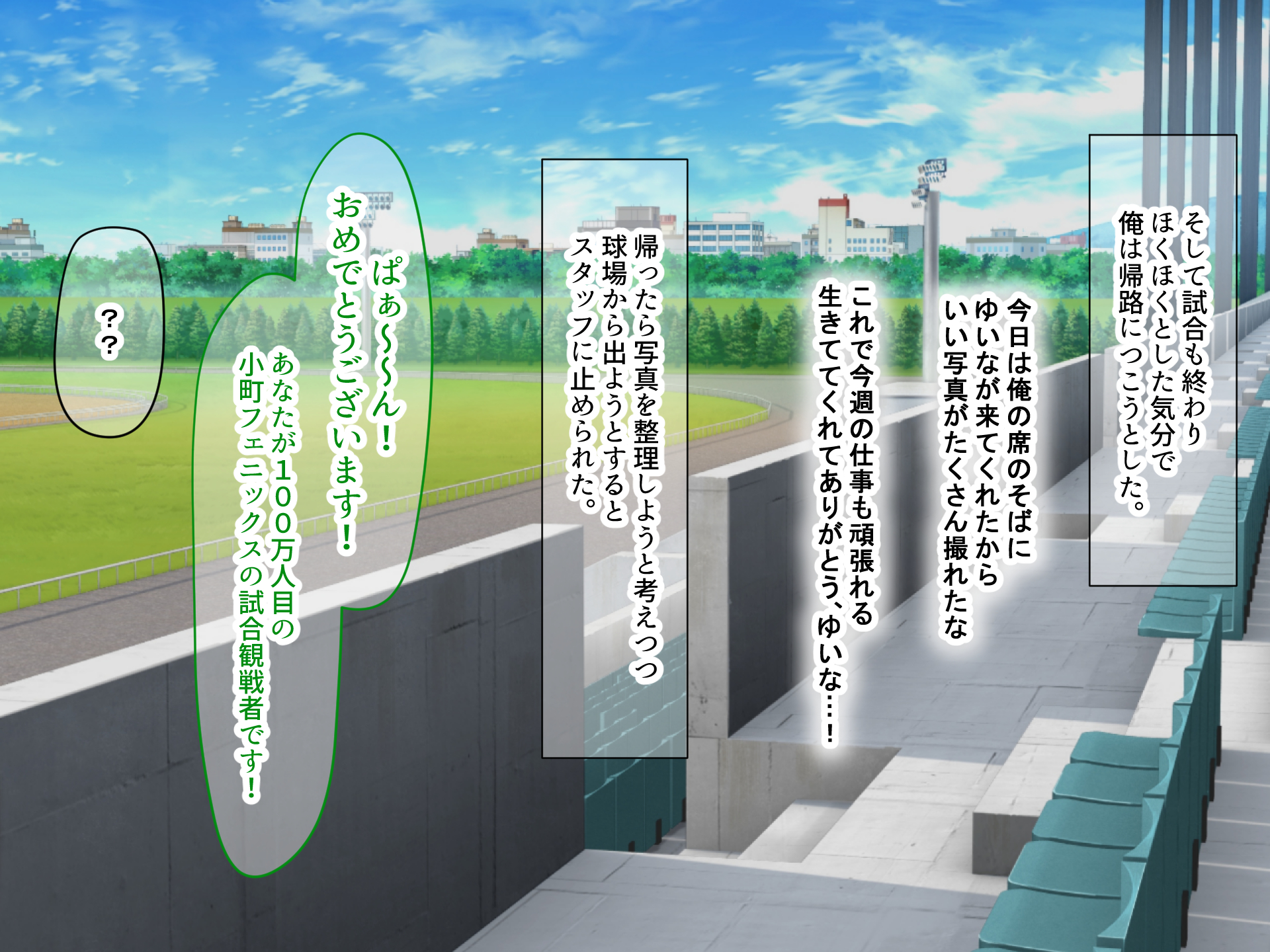 [Nanohana Jam (Nejiro)] Ore ga Oshiteru Daininki Cheerleader "Yuina" ni Seiyoku Kaishou no Niku Vibe ni Erabarete Chinpo o Tettei Kanri Sareru Hanashi - Page 9