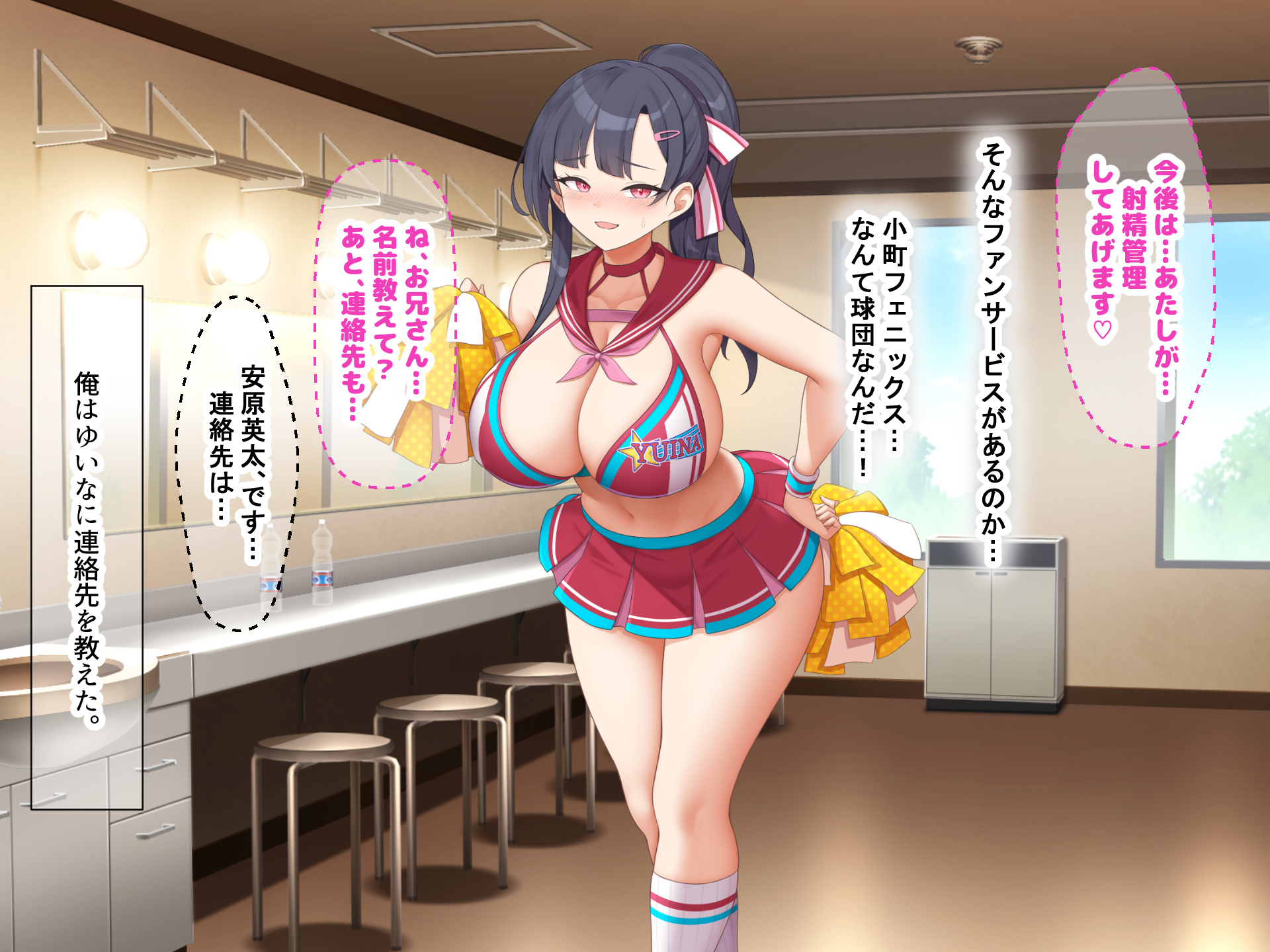 [Nanohana Jam (Nejiro)] Ore ga Oshiteru Daininki Cheerleader "Yuina" ni Seiyoku Kaishou no Niku Vibe ni Erabarete Chinpo o Tettei Kanri Sareru Hanashi - Page 34